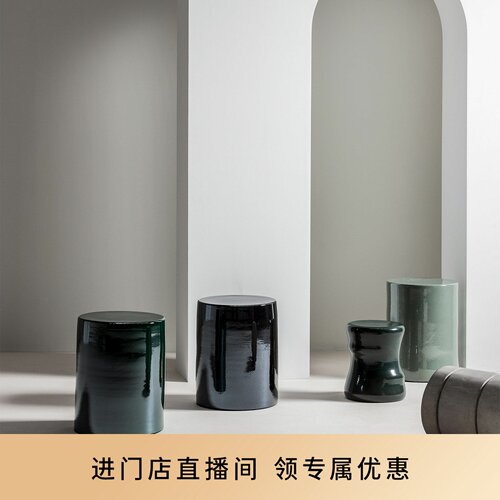 Serax联名款Pawn工业风家具摆件陶瓷墩子凳子咖啡边桌边几户外凳