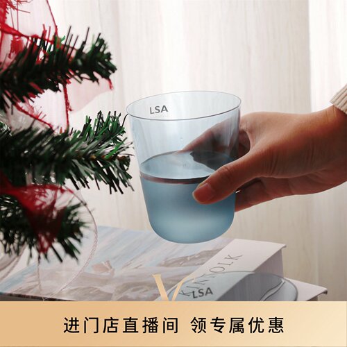 英国LSA Arc Contrast进口彩色玻璃杯鸡尾酒杯水杯果汁杯