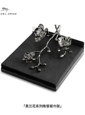 Michael Aram黑兰花系列晚餐餐巾架混合纸巾架艺术复古送礼物女生
