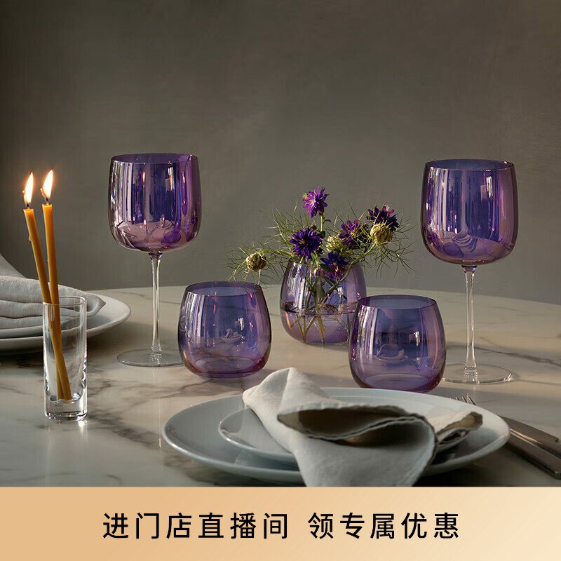 英国LSA黛拉紫水晶玻璃红酒杯高脚香槟杯葡萄酒杯海波杯鸡尾酒杯