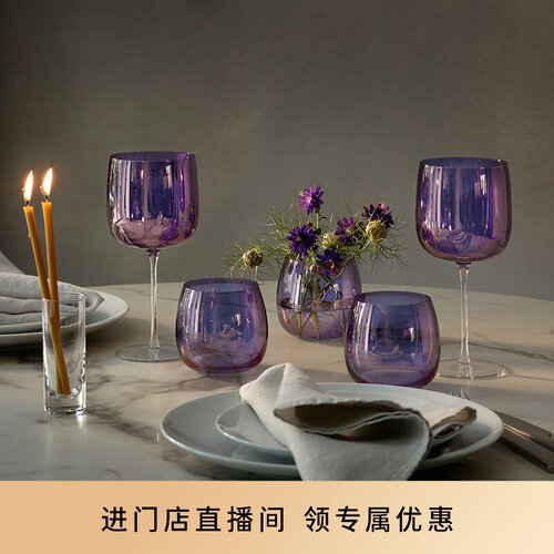 英国LSA黛拉紫水晶玻璃红酒杯高脚香槟杯葡萄酒杯海波杯鸡尾酒杯