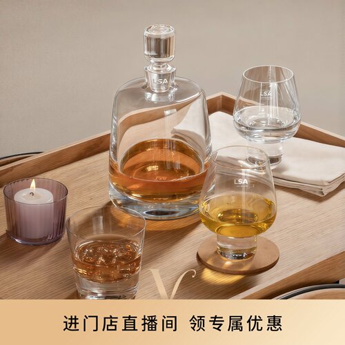 英国LSA Madrid进口啤酒杯威士忌酒杯高端家用手工玻璃杯