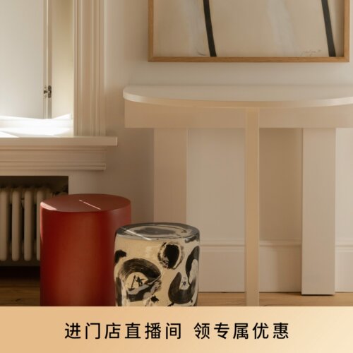 Serax原装Pawn系列简约现代水墨风手工陶瓷墩子凳子边桌茶几家具