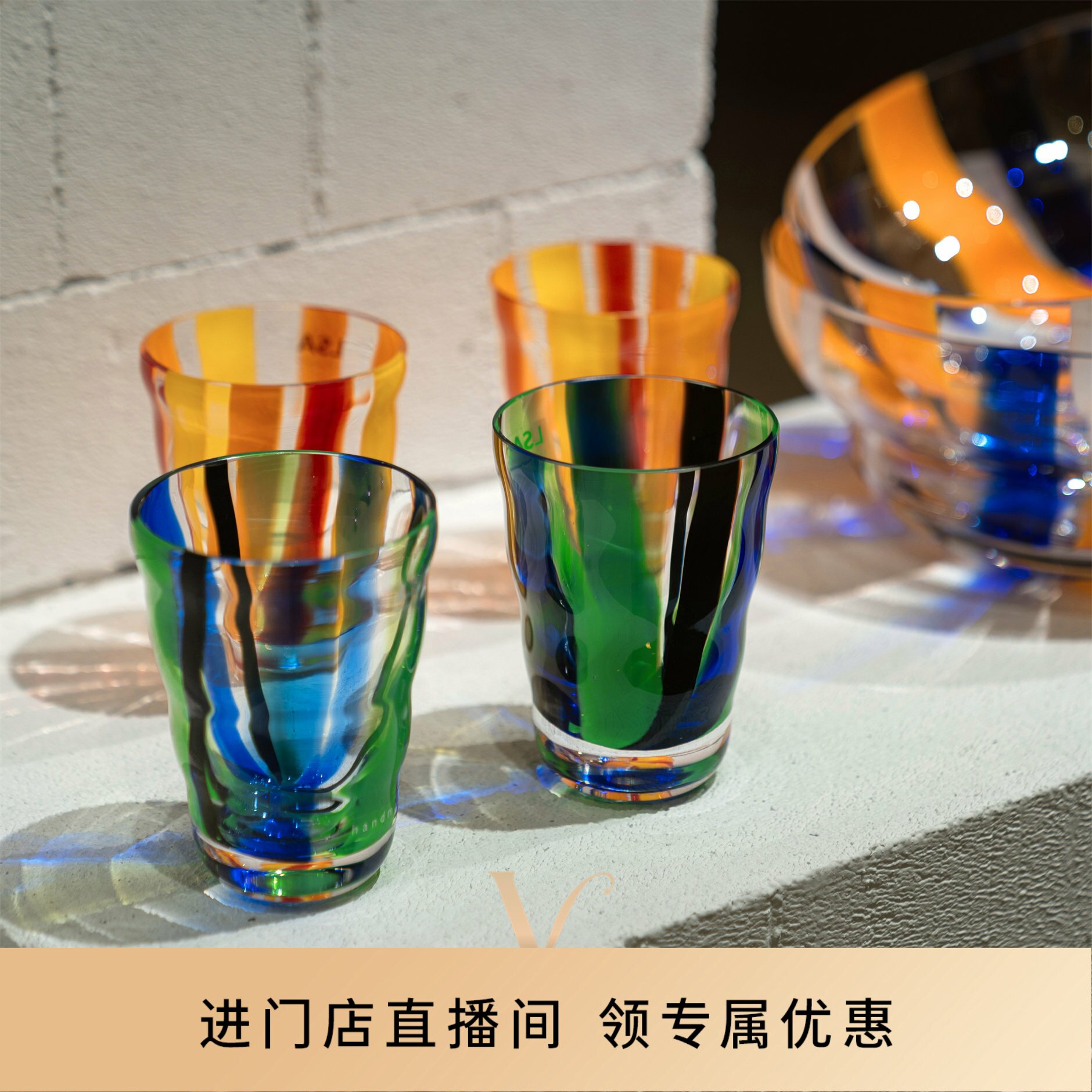 英国LSA Folk进口创意彩色玻璃水杯高脚红酒杯威士忌果汁柠檬水杯