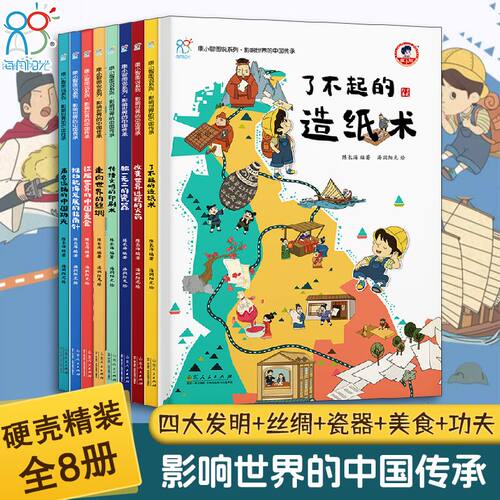 海润阳光影响世界的中国传承