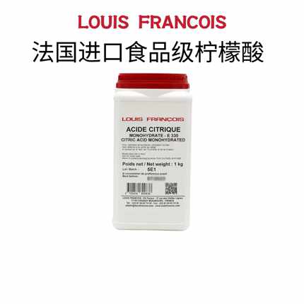 柠檬酸食品级LOUIS法国进口水果软糖添加剂酸味剂食品级烘焙