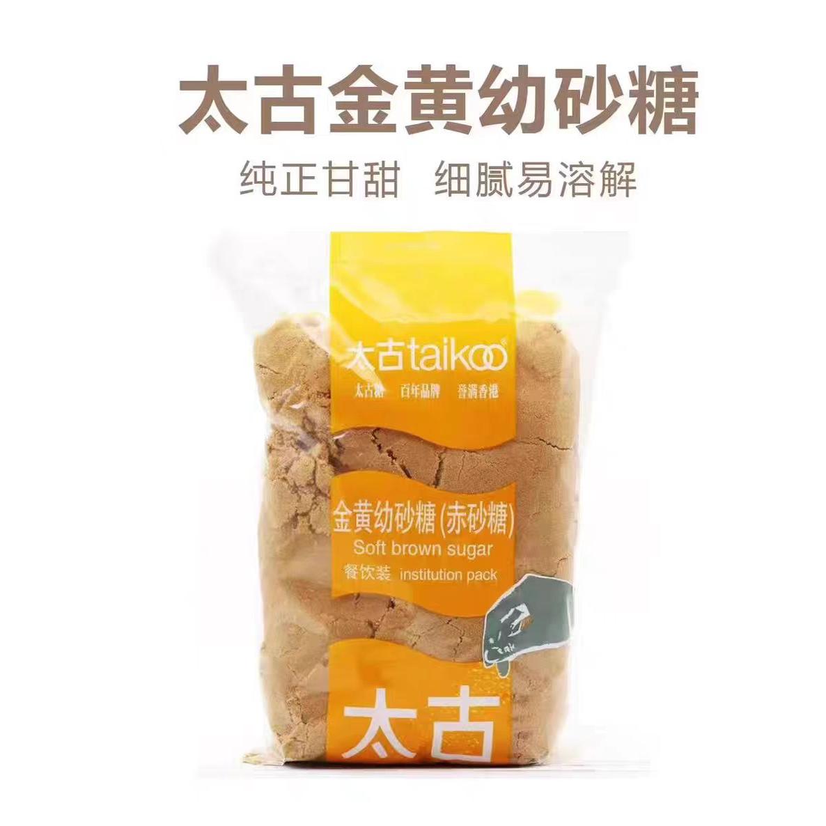 太古金黄幼砂糖1kg黄糖棕糖蛋糕西点烹饪曲奇饼干原料