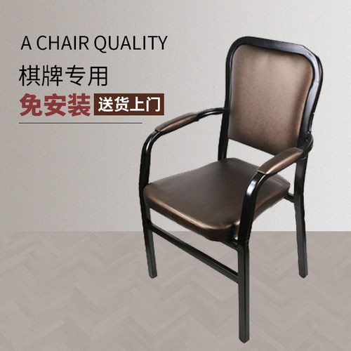 麻将机专用椅子靠背棋牌