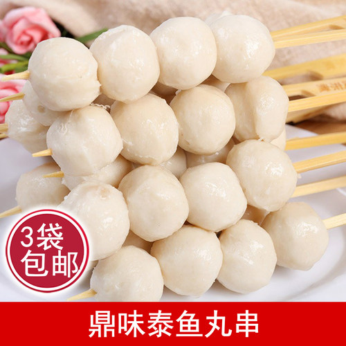 海润鼎味泰关东煮食材 鱼丸10支 麻辣烫火锅丸子便利店罗森关东煮 - 封面