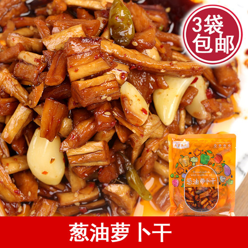 葱油萝卜干下饭菜咸菜早餐泡菜