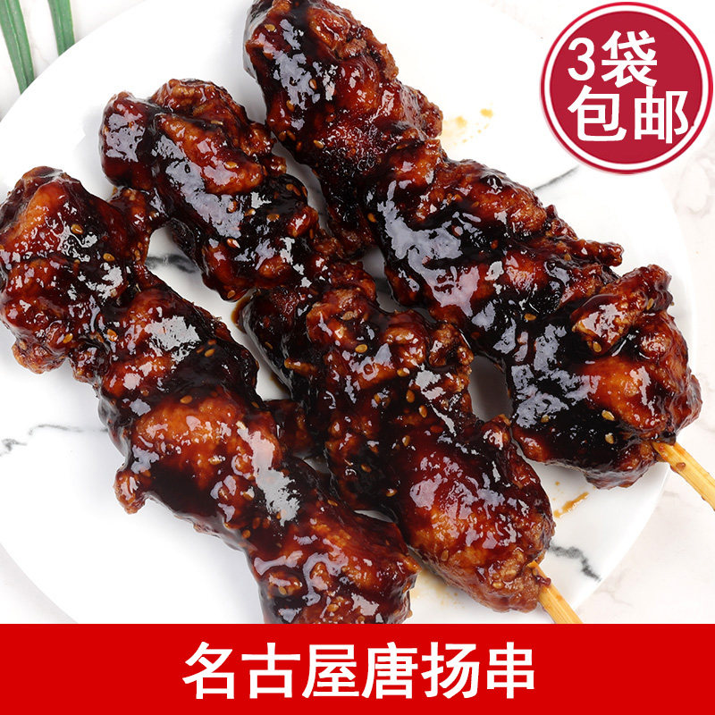 鲁丰名古屋唐扬串酱油串鸡肉串图片