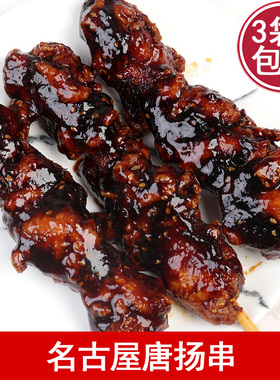 名古屋唐扬串鲁丰日式酱油鸡肉串500g无骨炸鸡熟制品便利店鸡肉串