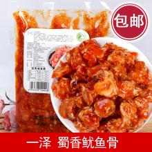 400g 速冻海鲜制品即食寿司料理麻辣海鲜调味鱿鱼 一泽蜀香鱿鱼骨