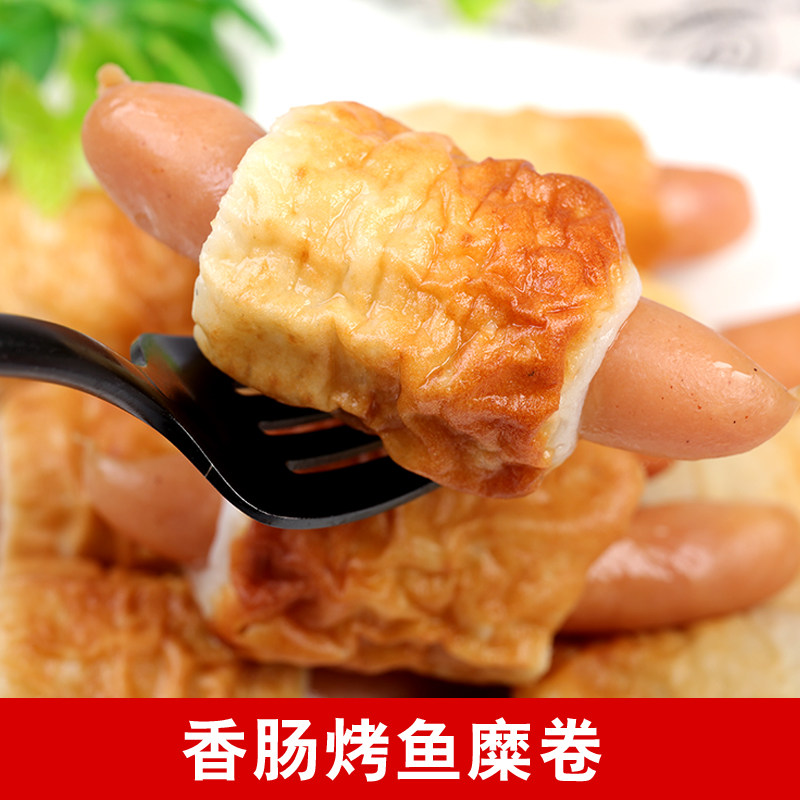 速冻竹轮香肠30g*10枚 香肠烤鱼糜卷 关东煮竹轮肉轮香轮卷肉轮棒