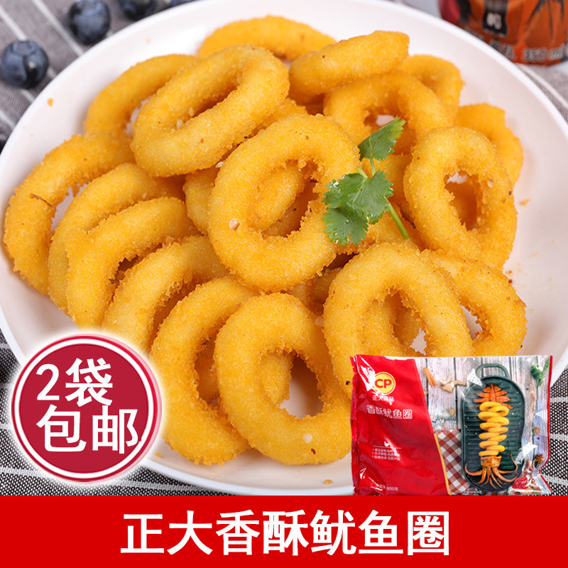 正大香酥鱿鱼圈鸡肉圈冷冻半成品油炸小吃炸鸡肉洋葱圈家庭装800g