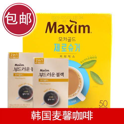 韩国进口速溶咖啡麦馨拿铁咖啡