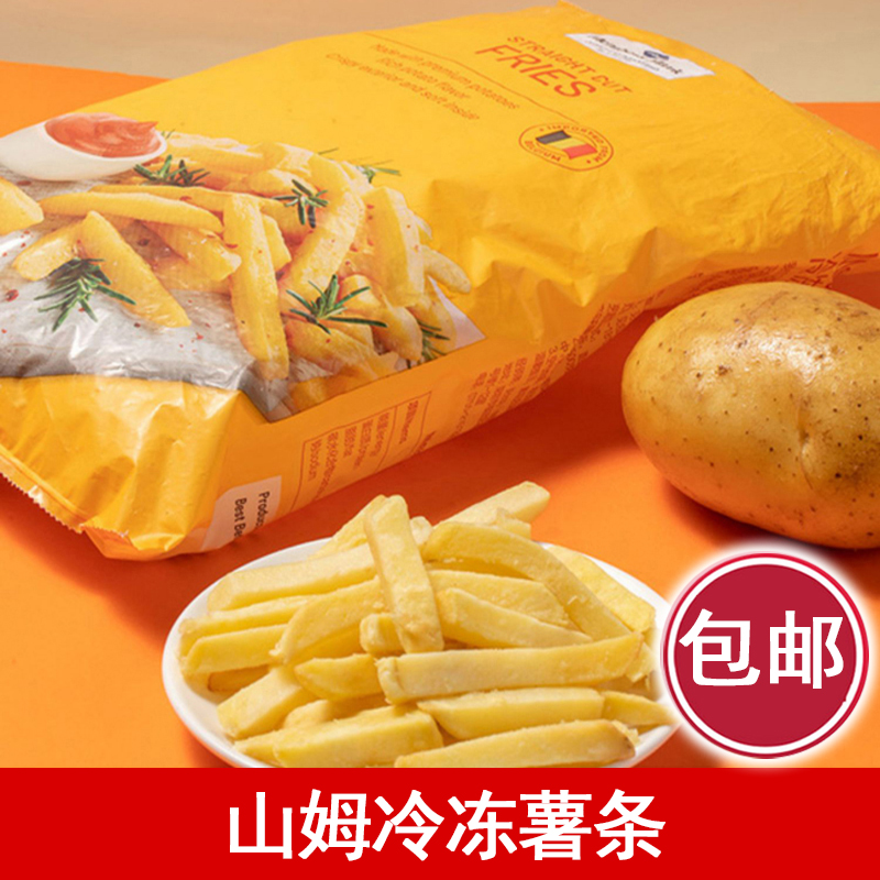 美式薯条比利时冷冻薯条油炸小吃