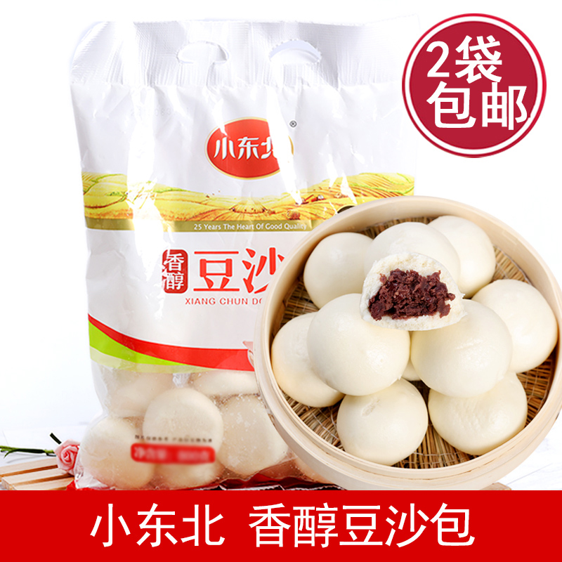 早餐速食小东北豆沙包速冻面点