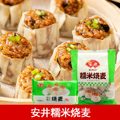 早餐包子安井速冻烧麦方便速食