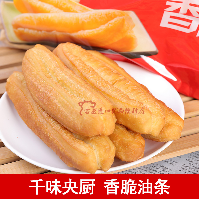 千味央厨油条速冻面点熟制品早餐