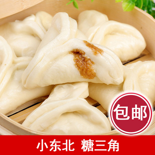 小东北糖三角红糖包子800g约26个北方特色面食早餐流沙包速冻馒头 - 封面