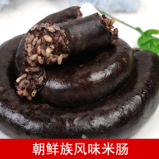 朝鲜族风味米肠 约500g东北血糯米肠 网红小吃香肠猪血糯米灌肠