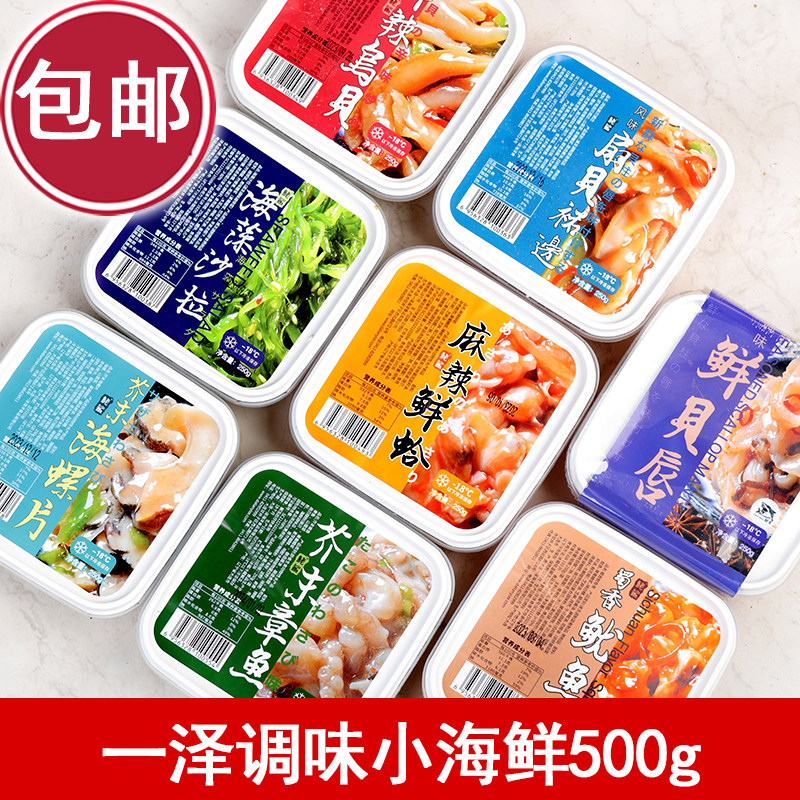 大连小海鲜一泽日料店小菜 500g盒装 芥末章鱼寿司料理芥末海螺片,水产肉类/新鲜蔬果/熟食,贝类制品,淘宝优惠券,粉丝福利购,淘宝优惠卷