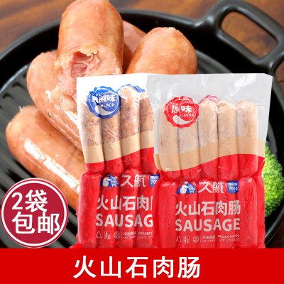 久航火山石肉肠早餐肠原味热狗肠