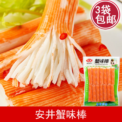 安井蟹味棒火锅丸子关东煮鱼丸