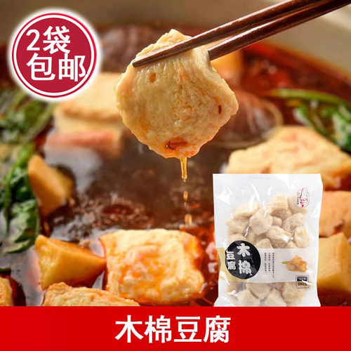 木棉豆腐关东煮火锅食材大豆制品
