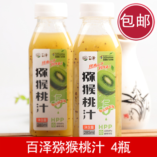 百泽猕猴桃汁 4瓶 HPP鲜榨冷压 陕西猕猴桃果汁 猕猴桃原浆汁