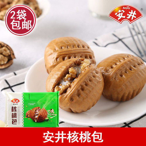 安井核桃包360g10个手工包子馒头儿童营养早餐 速冻食品小吃面点 - 封面