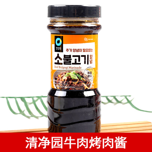 韩国清净园烤肉蘸酱牛肉烧烤酱