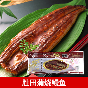 胜田日式蒲烧鳗鱼约400g/条 好鱼道烤鳗鱼饭加热即食河鳗寿司料理
