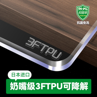 TPU餐桌垫透明桌垫茶几垫防水防油耐高温环保水晶板餐桌保护垫子*