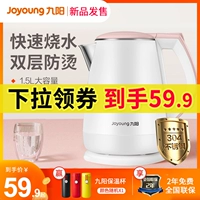 Jiuyang Electric Heat Haboles Страхование домашнего страхования интегрированное электрическое паром