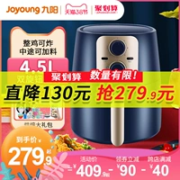 Jiuyang Air Fried Top Tue Brands 2021 Новый интеллектуальный большой воздушный горшок без жареной горшки