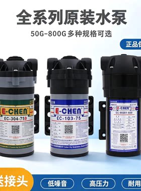 三角洲RO反渗透自吸增压泵静音