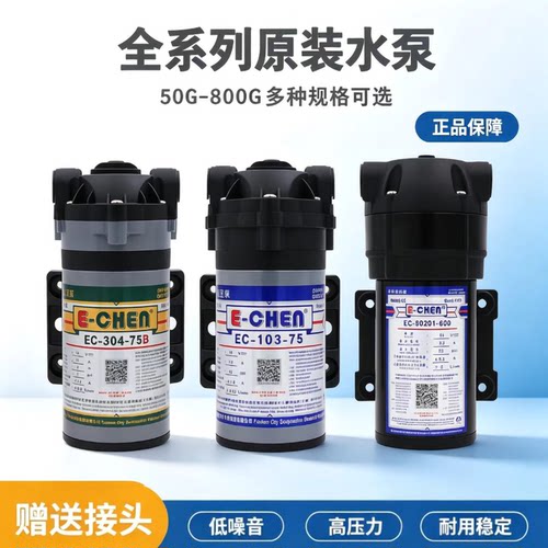 三角洲RO反渗透自吸增压泵静音