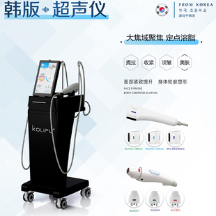 韩版超声仪新款上市超声波刀头精雕炮头配件提拉紧致美容仪耗材