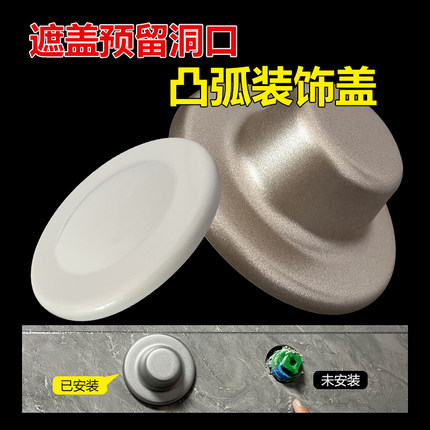 卫生间丝堵孔装饰盖空调洞堵盖堵头花洒水管墙体预留装饰贴孔盖