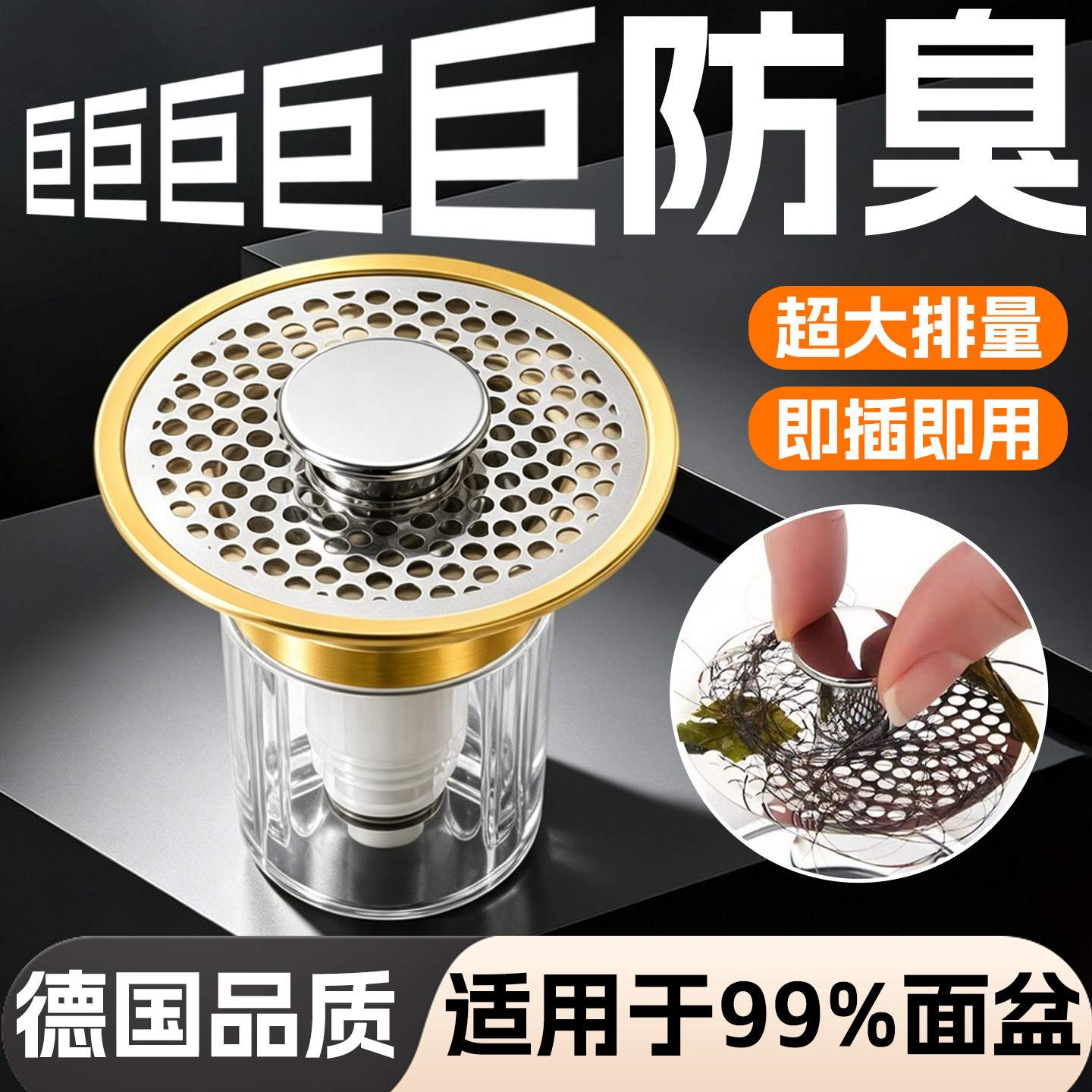 面盆通用弹跳芯卫生间洗手脸盆按压式过滤网防臭下水器密封漏水塞