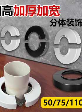 卫生间浴室柜管子装饰美化神器排水管两半对插管道加高遮丑盖板圈