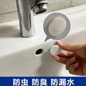 面盆洗手盆溢水孔塞洗脸池溢水口堵盖水盆溢水孔塞水池溢水口硅胶