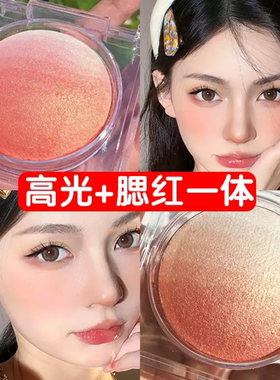 KQTQK库库韩社渐变腮红高光元气