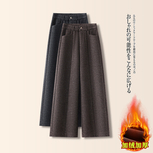 加绒加厚雪花毛呢阔腿裤女2025秋冬新款洋气保暖显瘦通勤休闲裤子