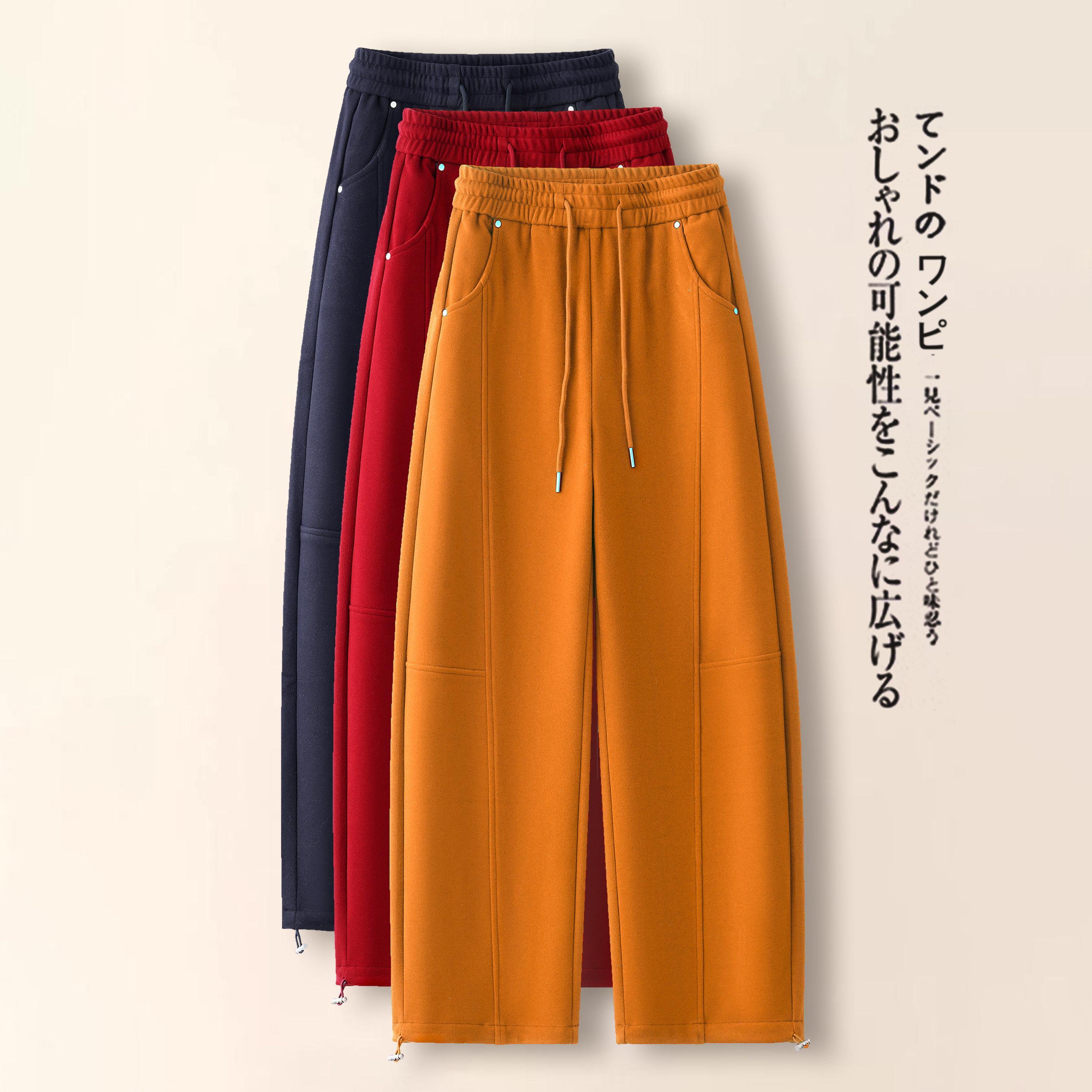 秋冬高腰显瘦抽绳阔腿休闲裤