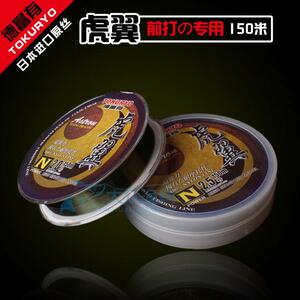 德富有虎翼150米耐磨线 超耐磨 适合前打中通投竿路亚 高品质钓线