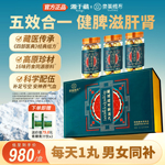 奈美雅布藏域诺布酥油丸滋参丸人参黄精黄芪滋补脾肝强肾精养气血