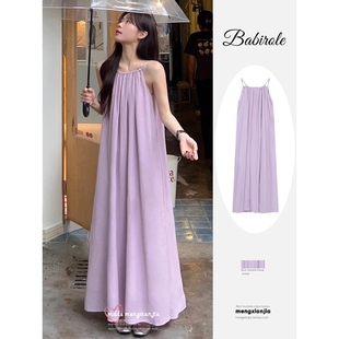 法式 女度假风宽松显瘦A字长裙子 初恋温柔紫色挂脖吊带连衣裙夏季